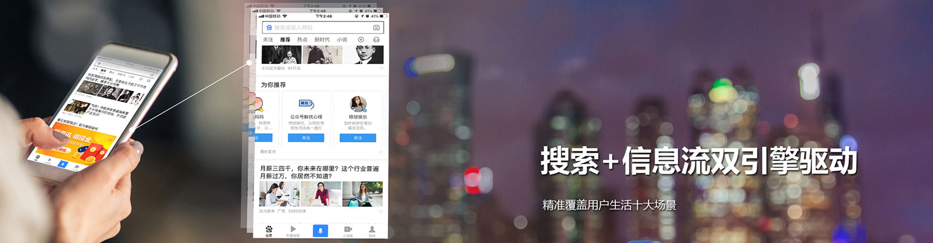 赤城百度竞价开户