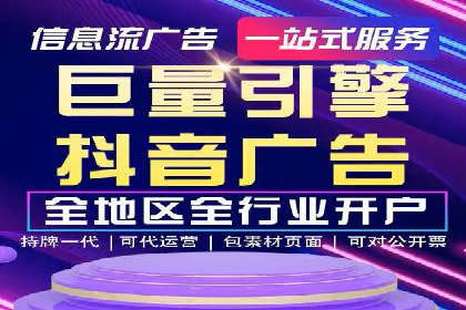 竞价开户推广效果评估：多行业成功案例对比